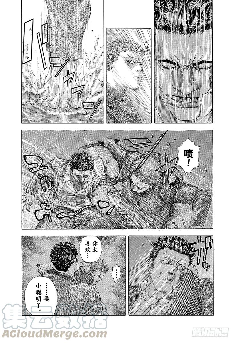 噬谎者 第243话 凶器乱舞 第19页