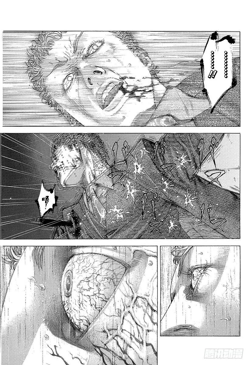 噬谎者 第245话 鞍马开口 第17页