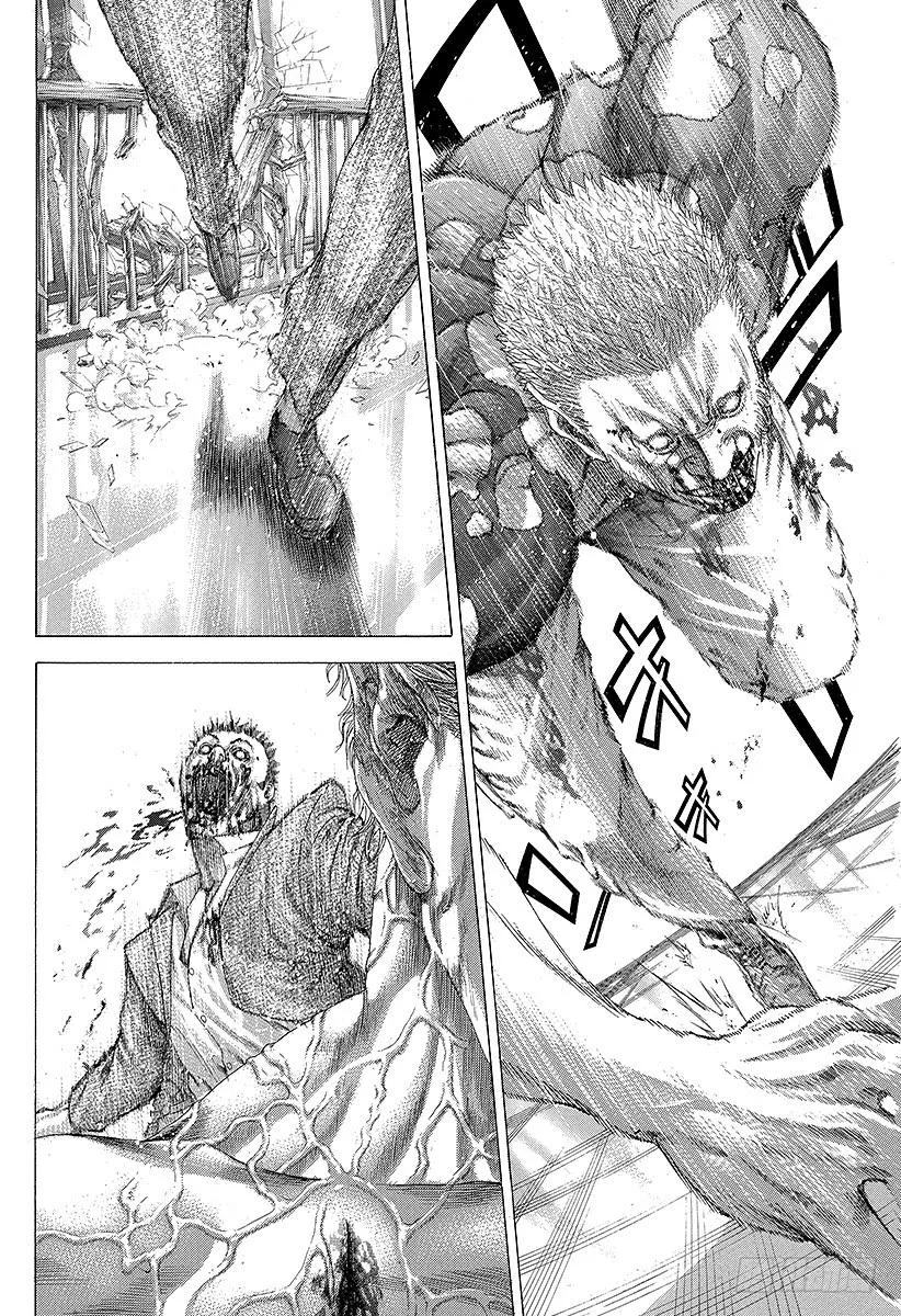 噬谎者 第247话 终宴 第27页