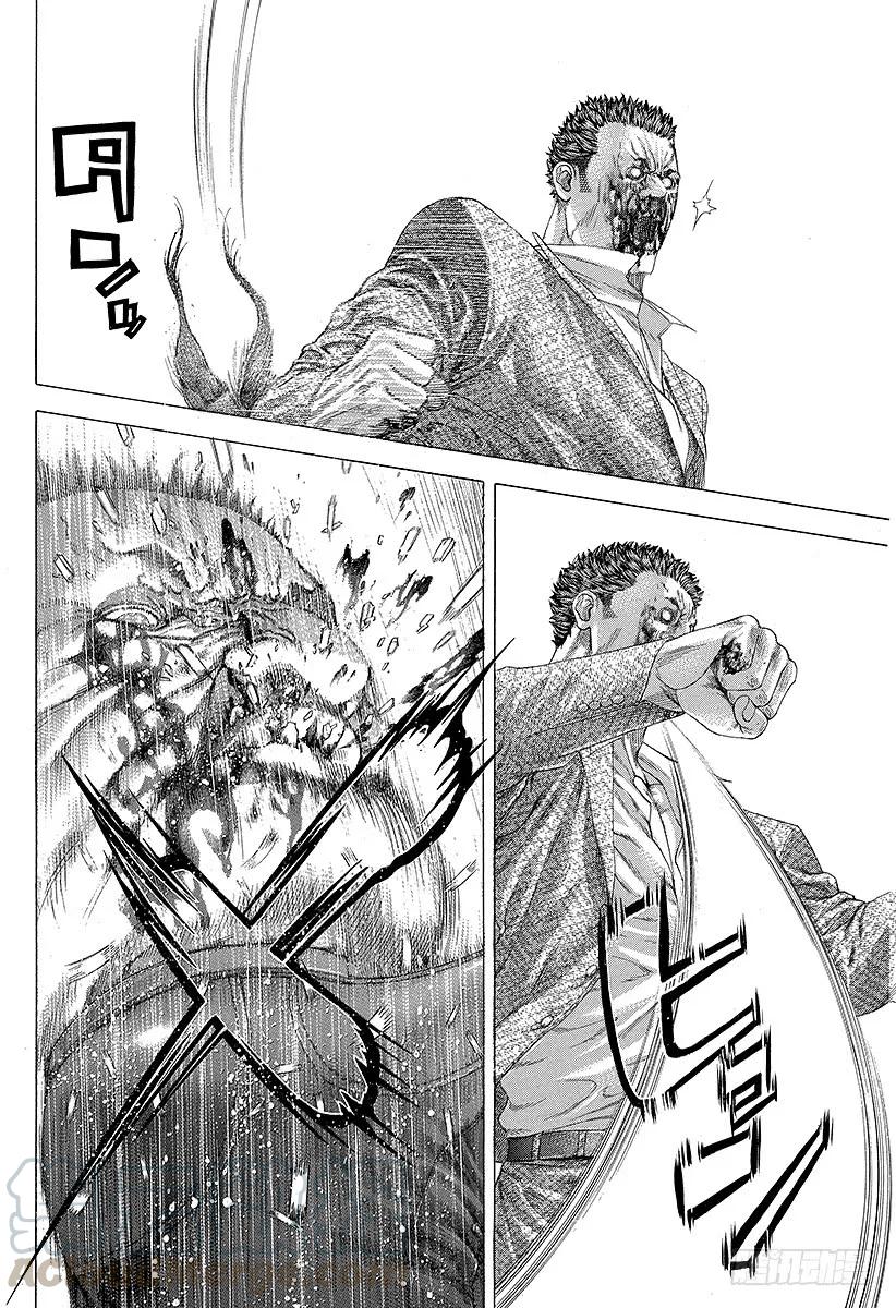 噬谎者 第247话 终宴 第31页