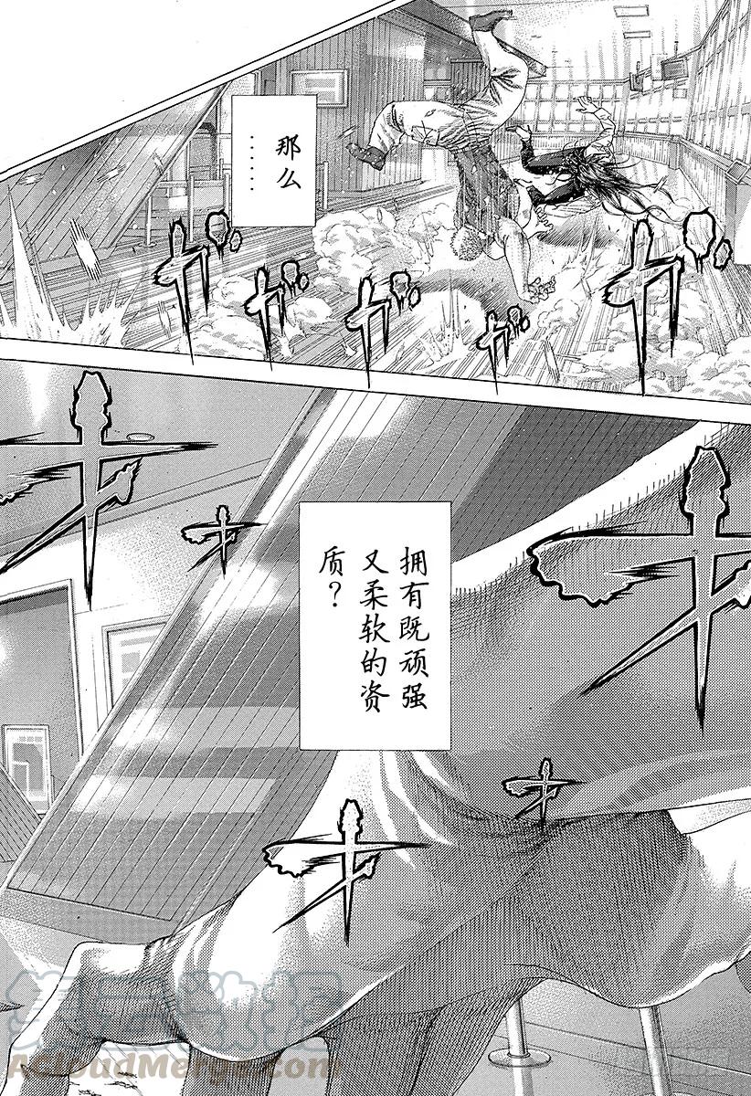 噬谎者 第247话 终宴 第19页