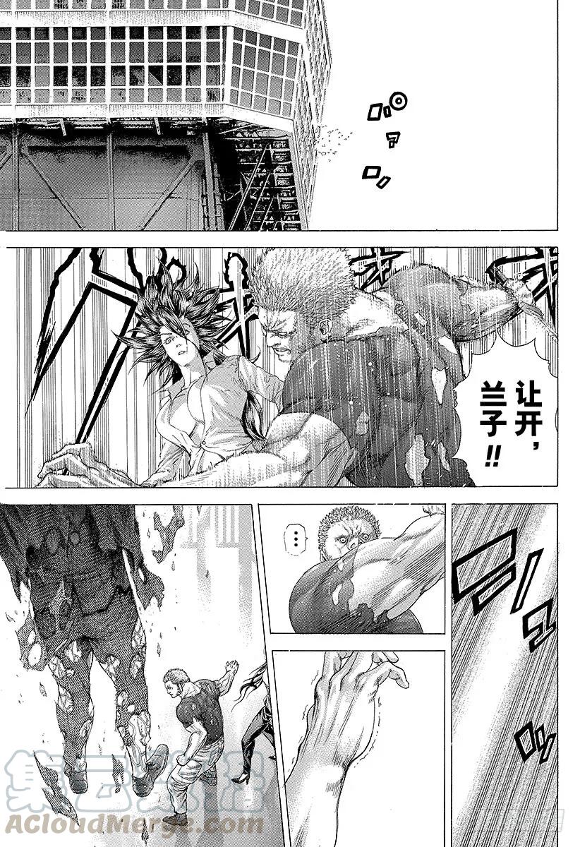 噬谎者 第247话 终宴 第1页