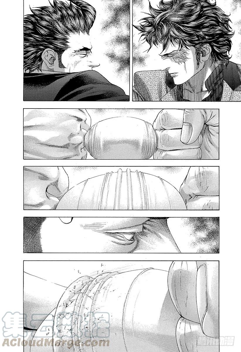 噬谎者 第250话 盒子竞技场 第19页