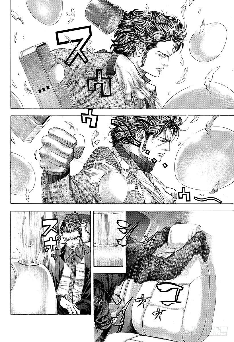 噬谎者 第250话 盒子竞技场 第11页