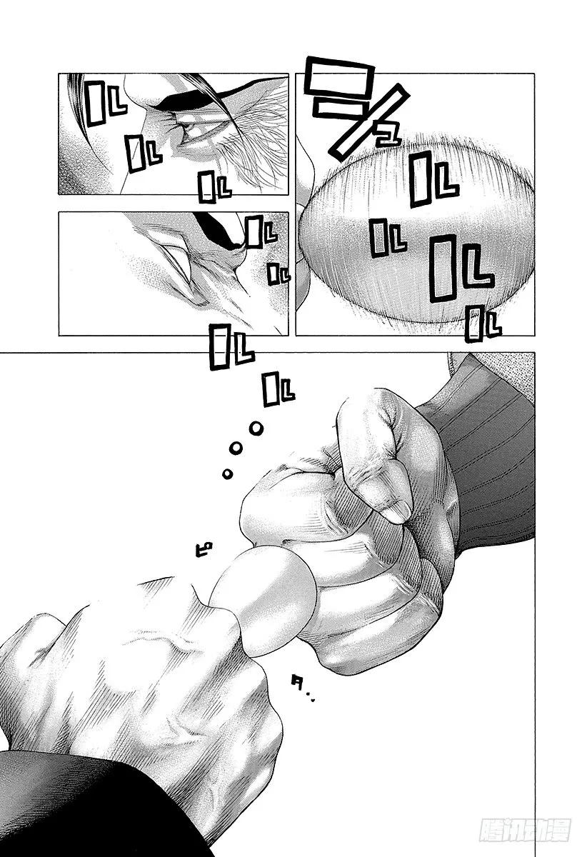 噬谎者 第250话 盒子竞技场 第17页