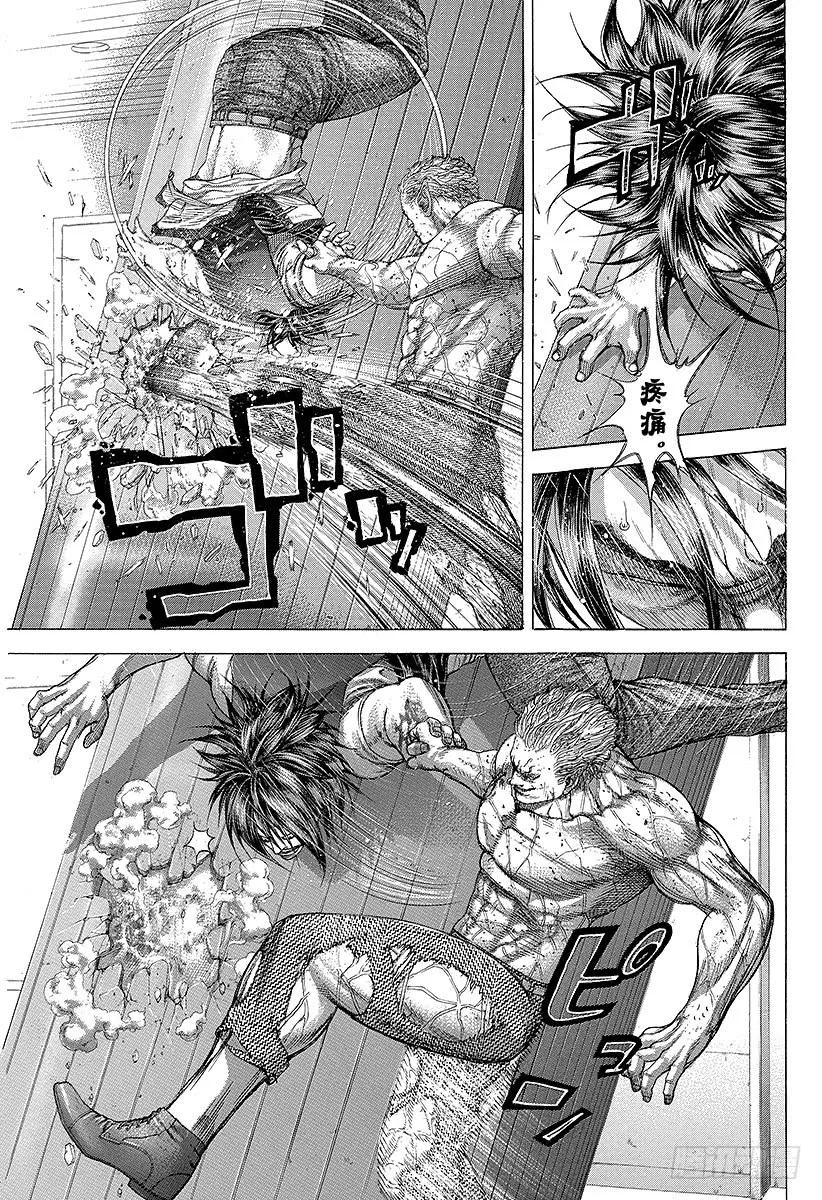 噬谎者 第251话 即使如此，人仍旧是野 第5页