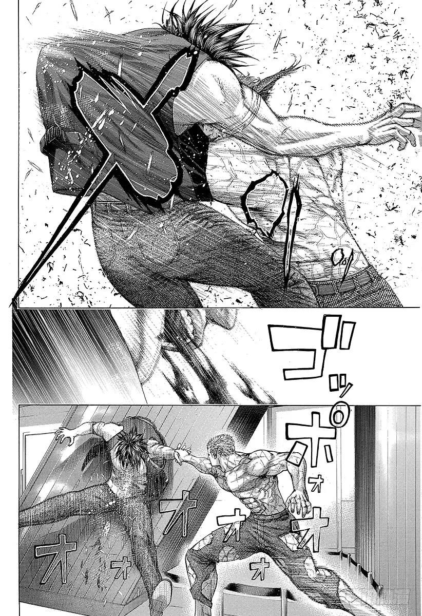 噬谎者 第251话 即使如此，人仍旧是野 第3页