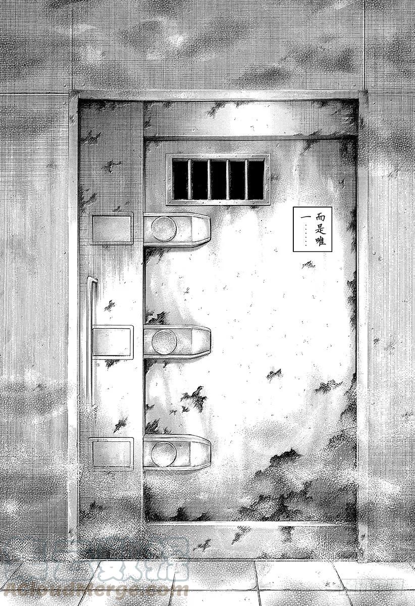 噬谎者 第251话 即使如此，人仍旧是野 第25页