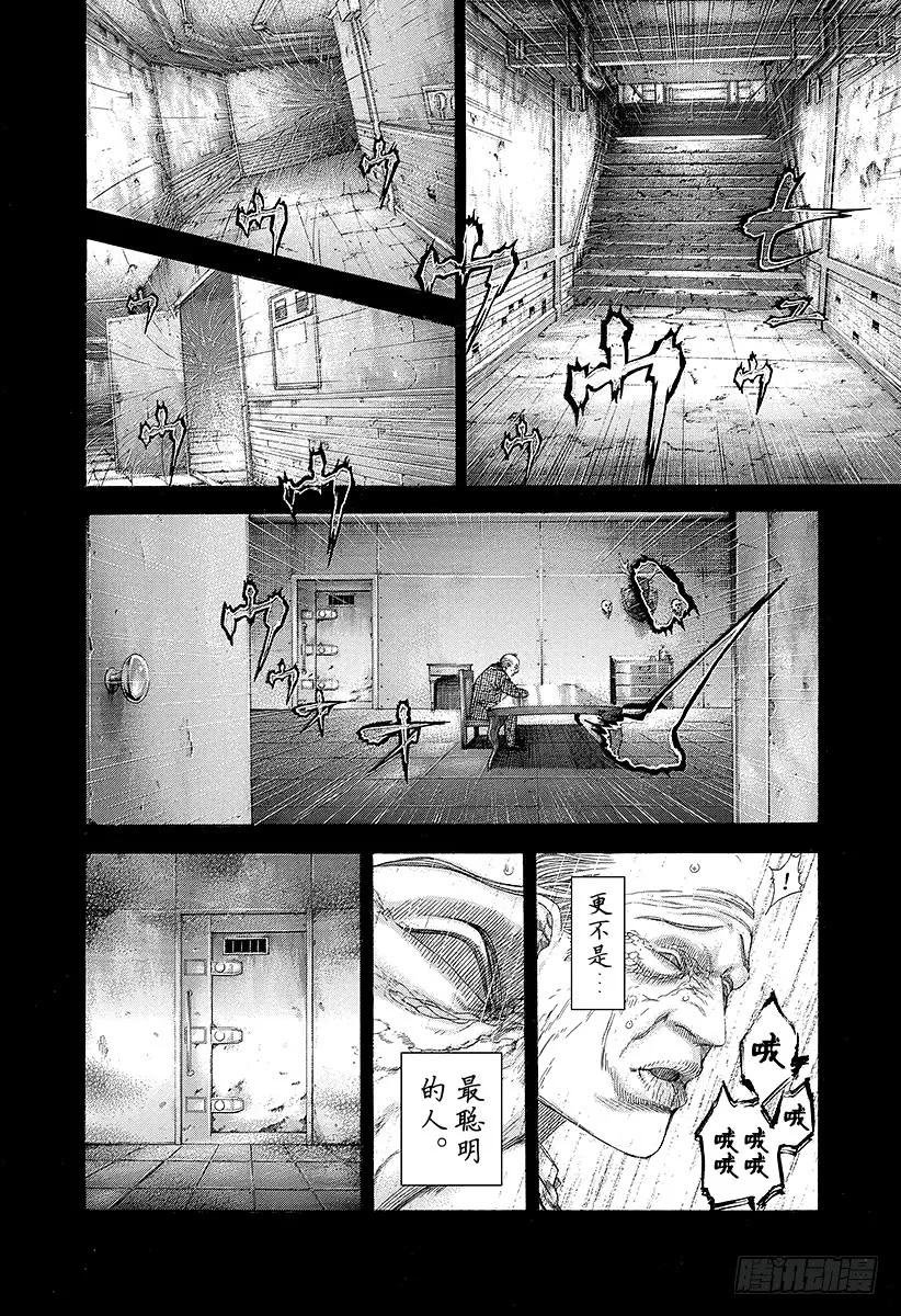 噬谎者 第251话 即使如此，人仍旧是野 第23页
