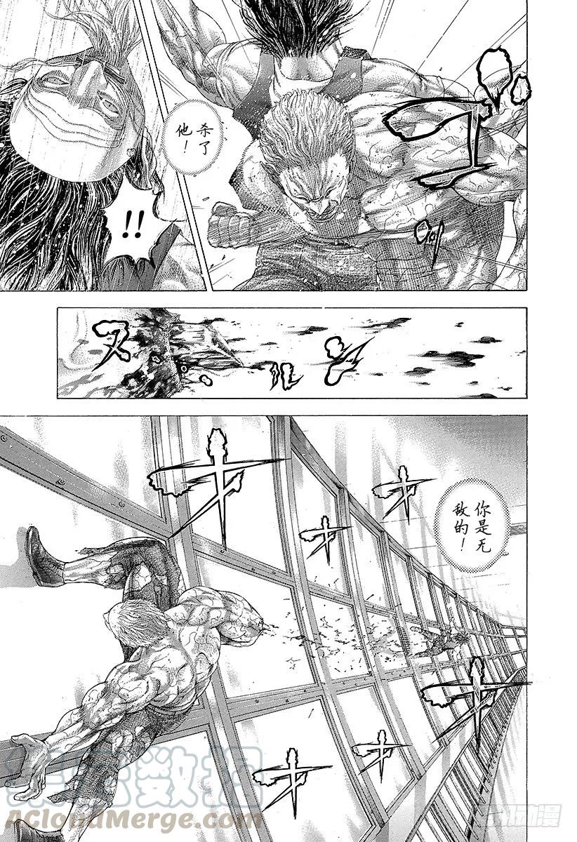 噬谎者 第252话 假面恶魔再临 第25页