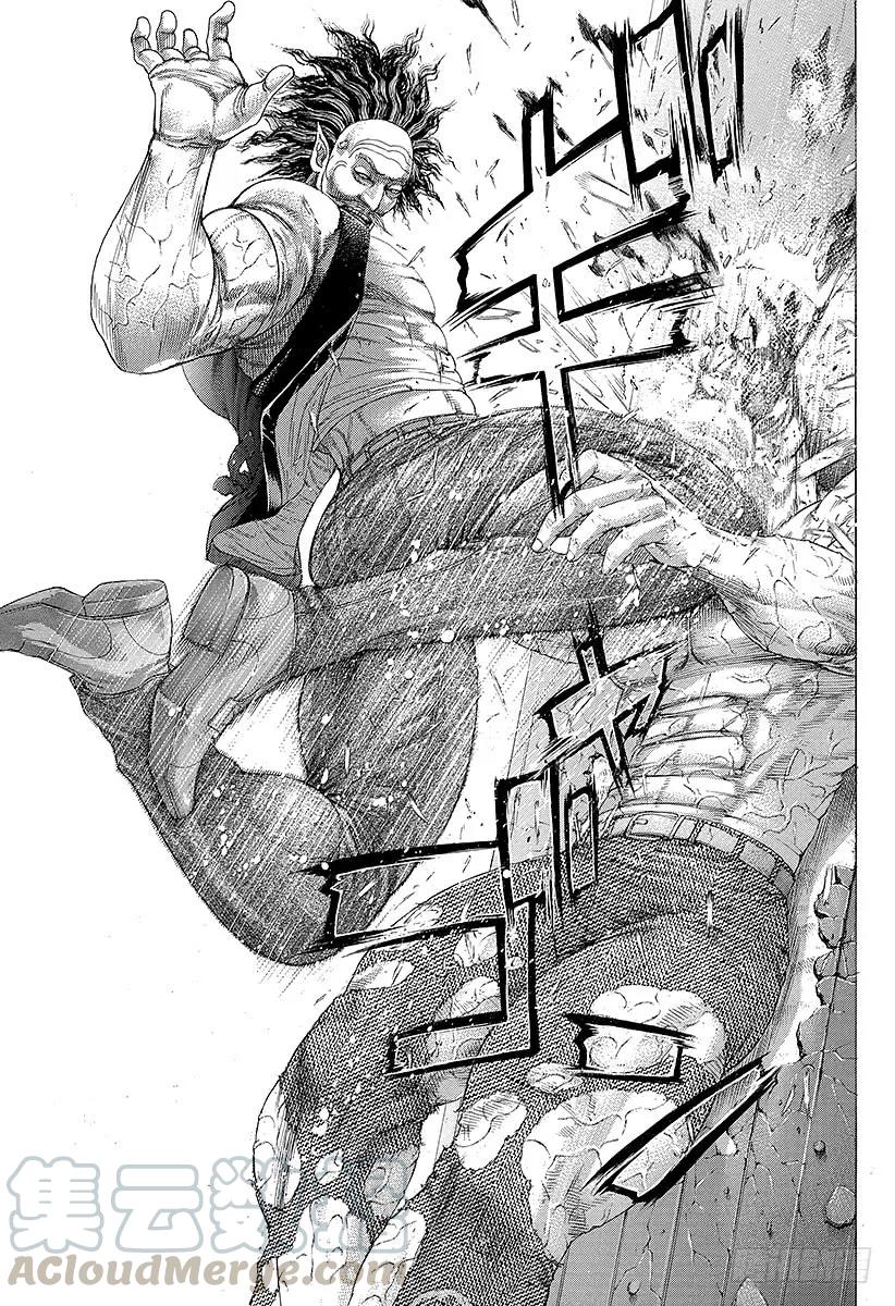噬谎者 第252话 假面恶魔再临 第13页