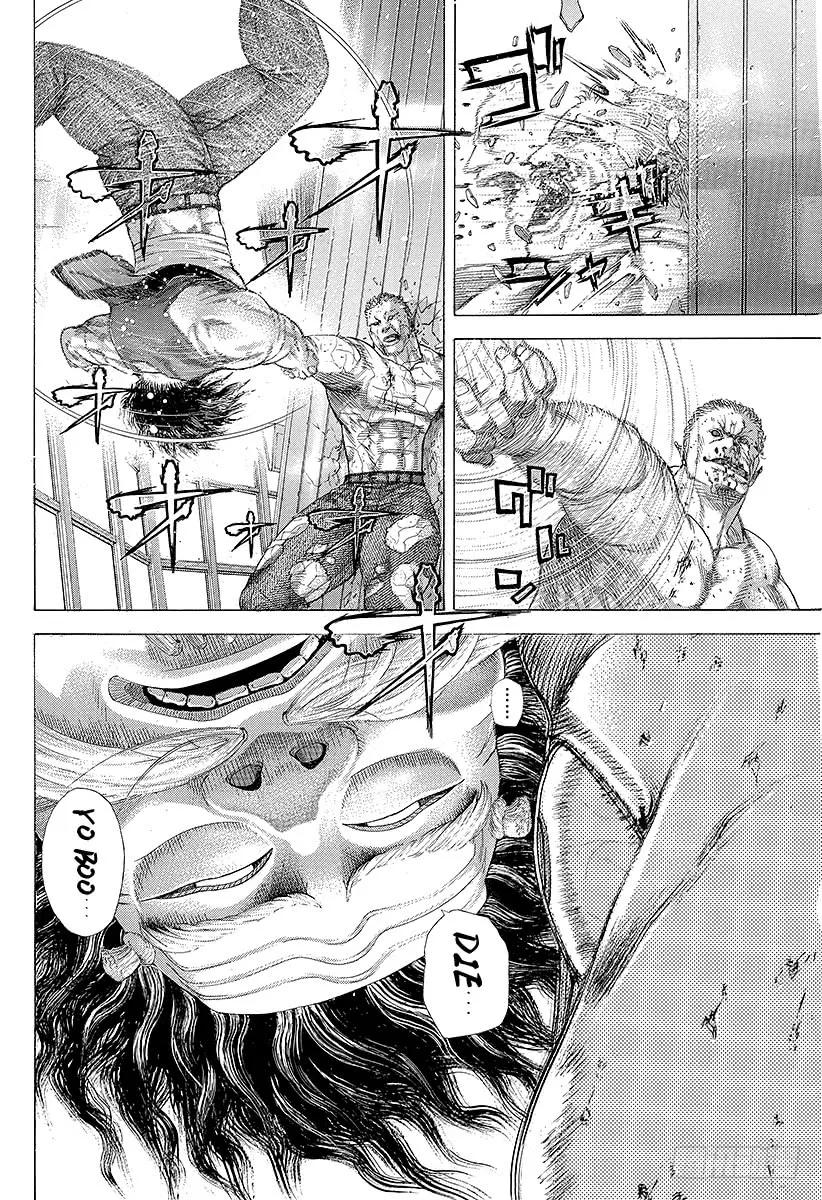 噬谎者 第252话 假面恶魔再临 第15页