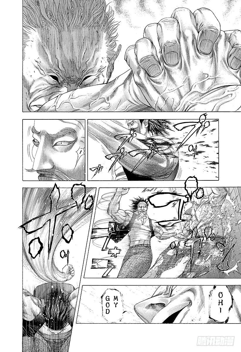 噬谎者 第252话 假面恶魔再临 第11页