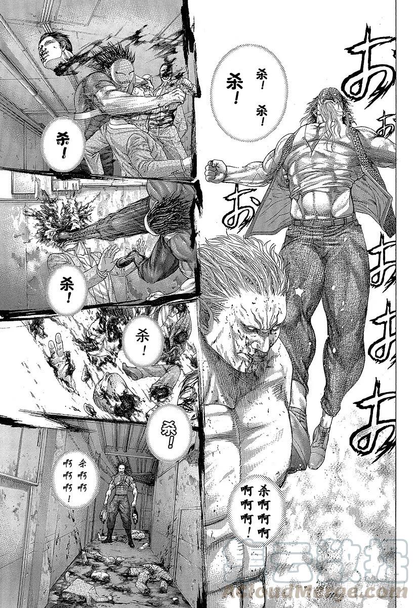 噬谎者 第253话 被推下去的狙击手 第19页