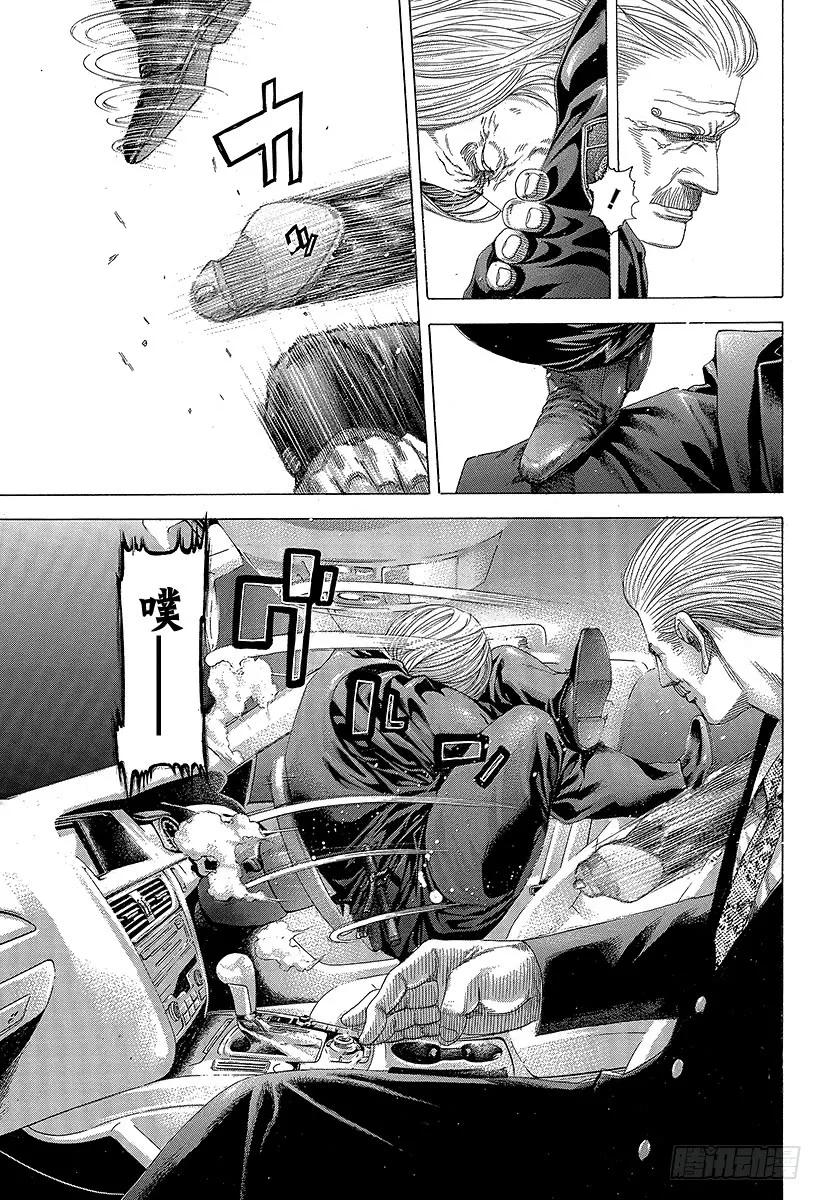 噬谎者 第253话 被推下去的狙击手 第35页