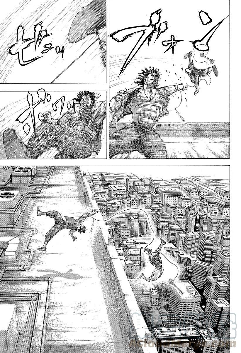 噬谎者 第254话 aufheben 第13页