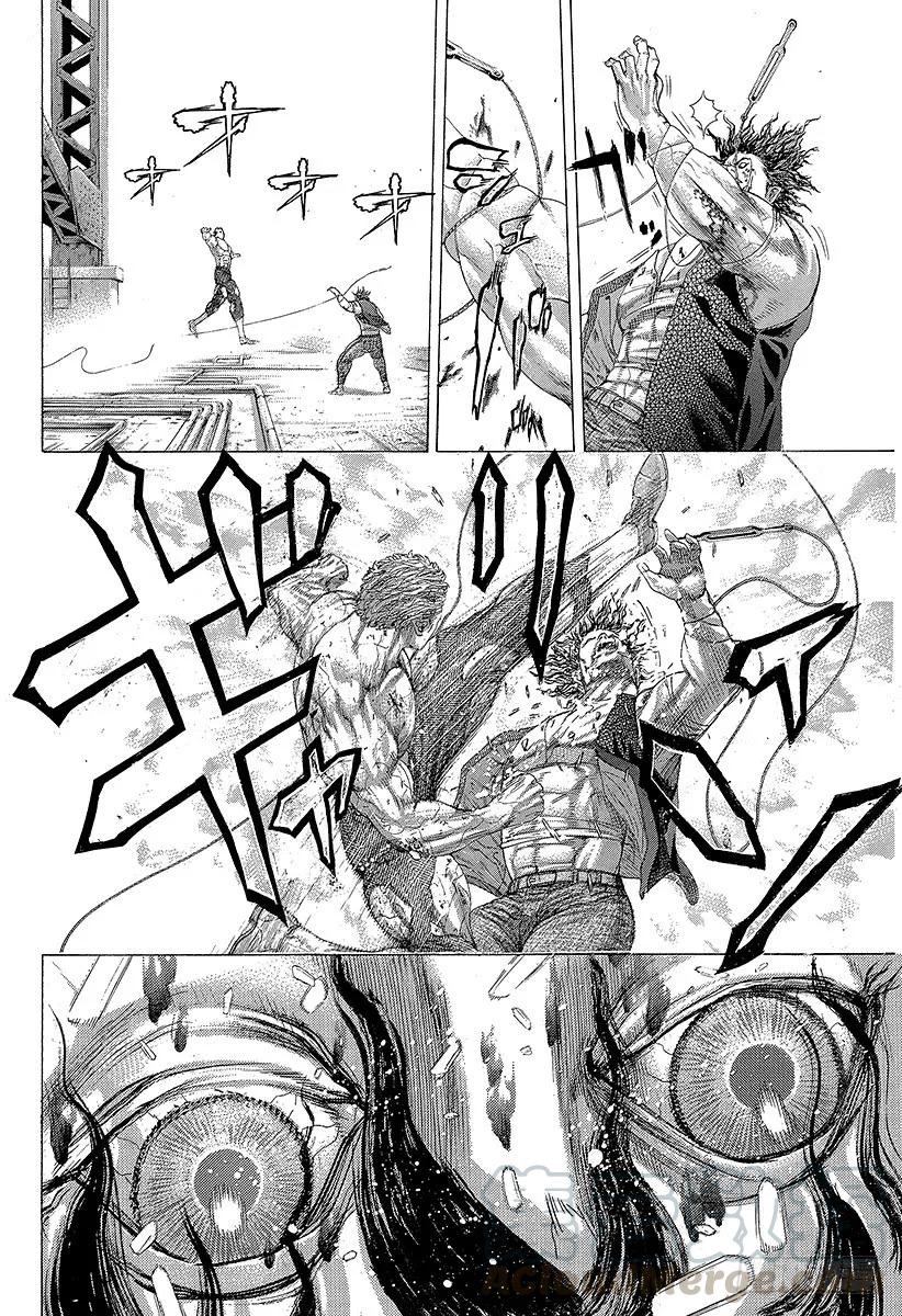 噬谎者 第254话 aufheben 第7页