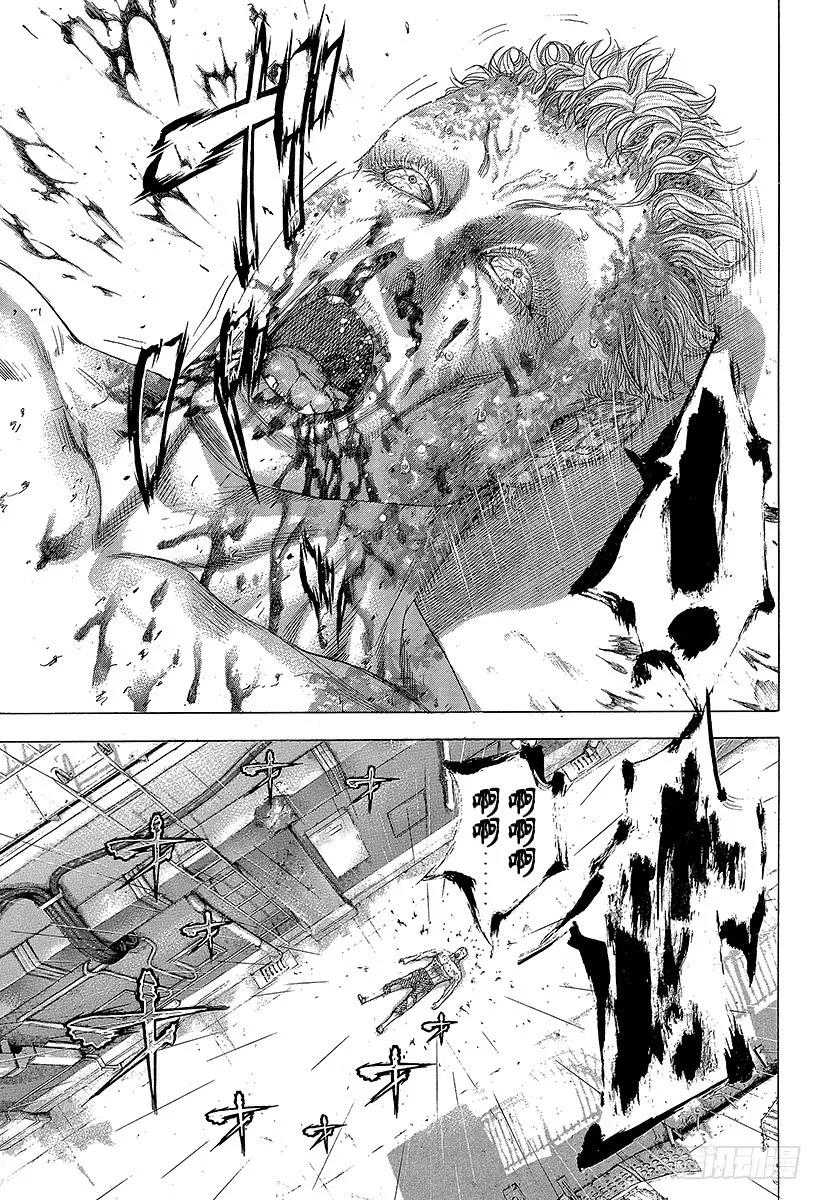 噬谎者 第255话 special jo 第29页