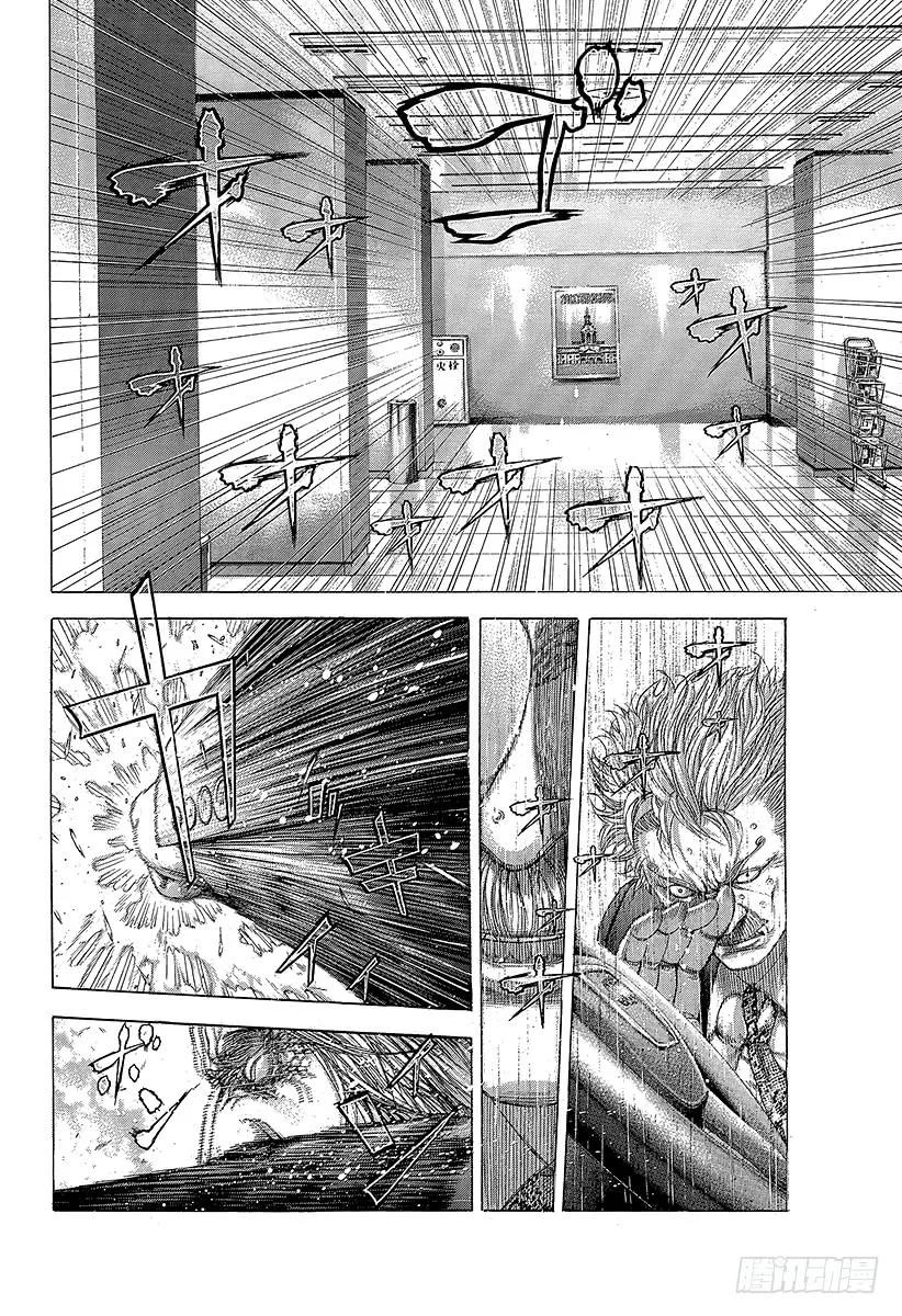 噬谎者 第257话 伪毒效果 第17页