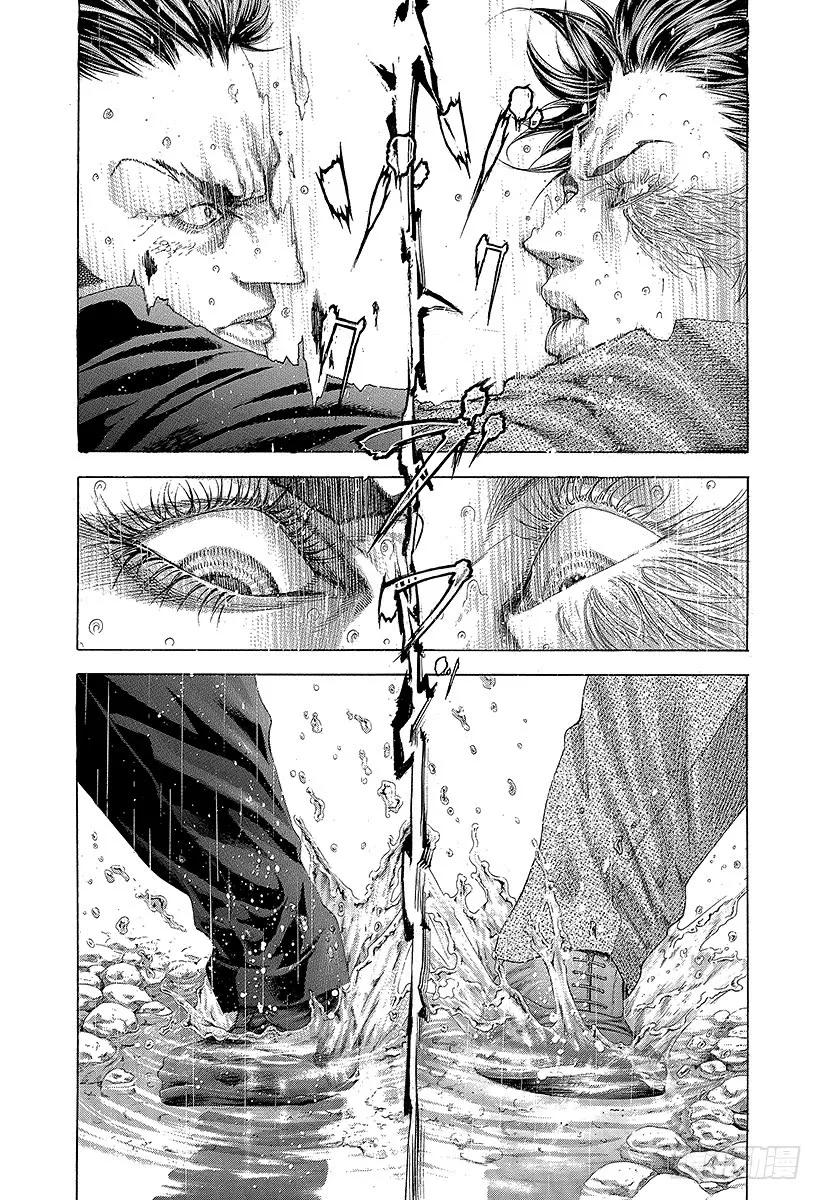噬谎者 第257话 伪毒效果 第5页