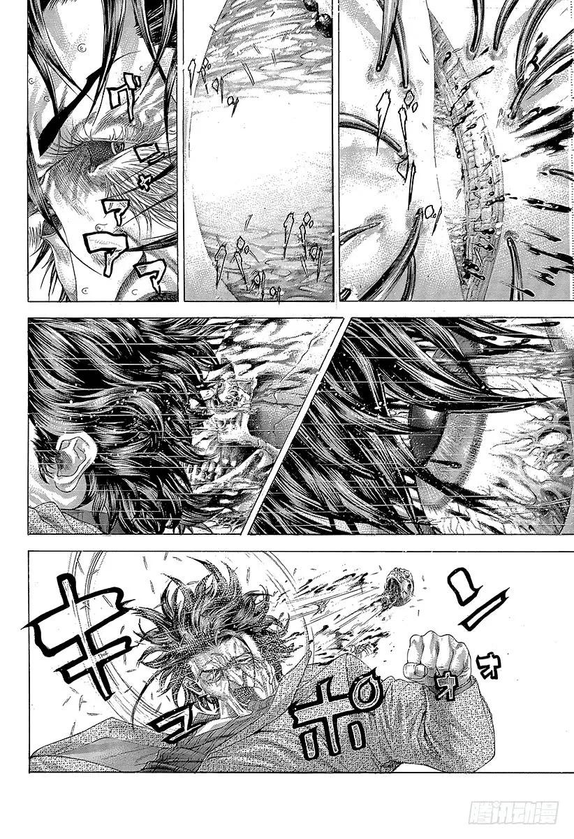 噬谎者 第257话 伪毒效果 第9页