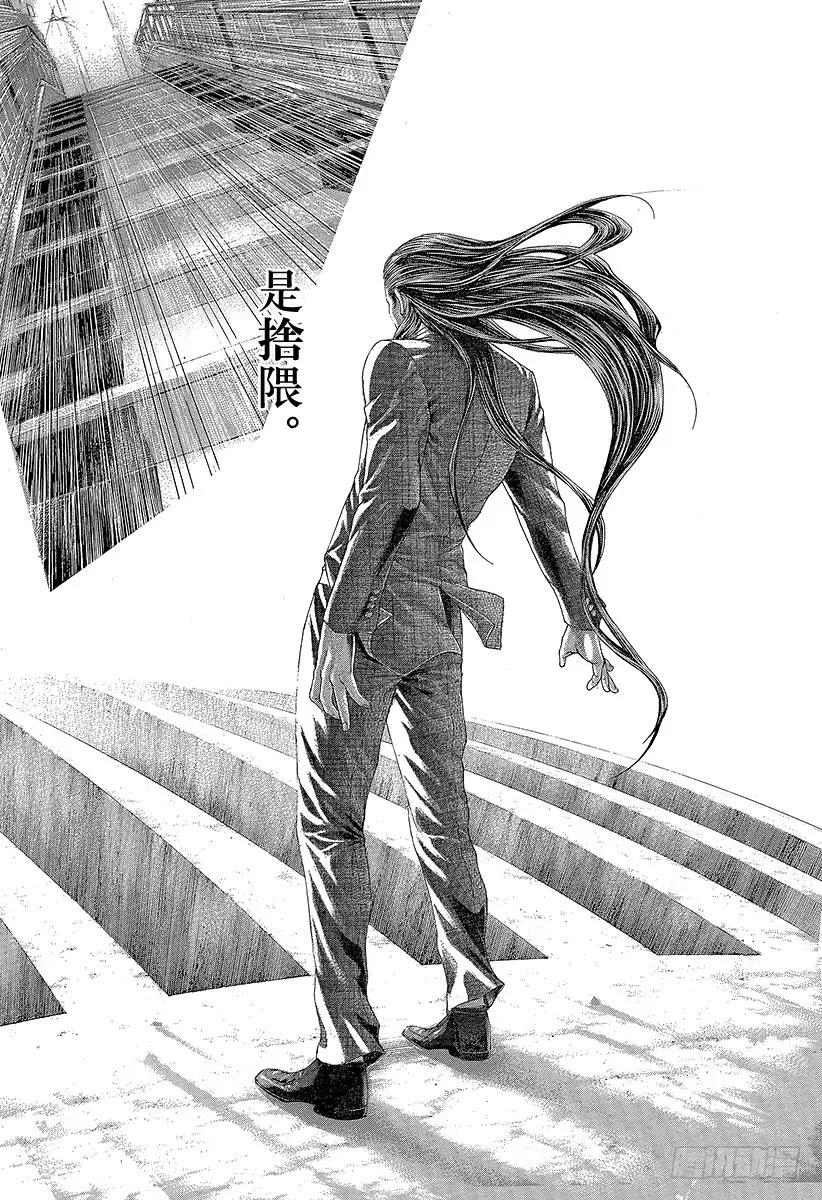 噬谎者 第258哈 十条桥 第27页