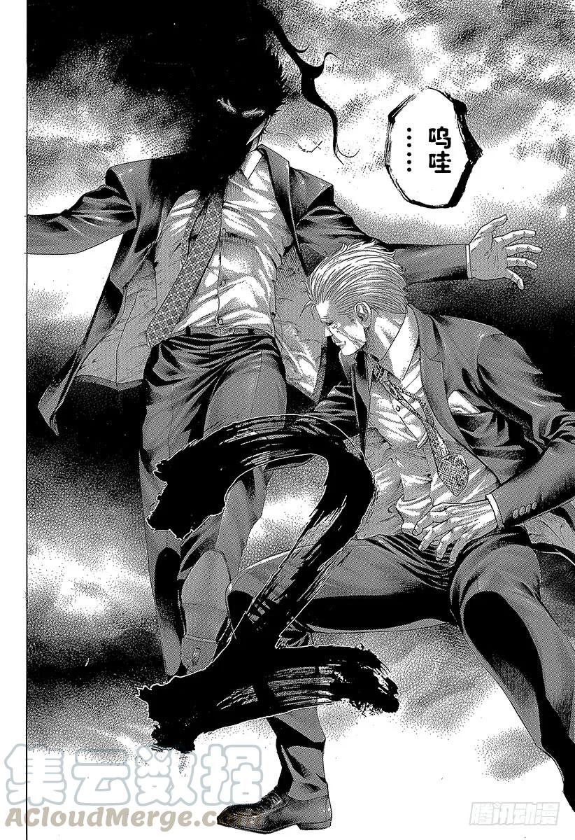 噬谎者 第265话 10 seconds 第37页