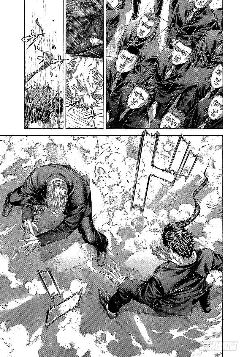 噬谎者 第266话 突破者 第17页