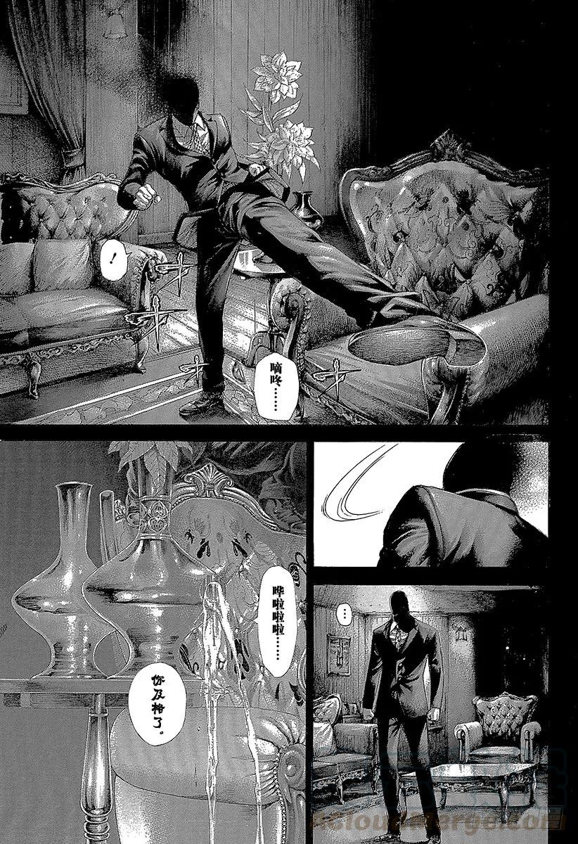 噬谎者 第266话 突破者 第25页