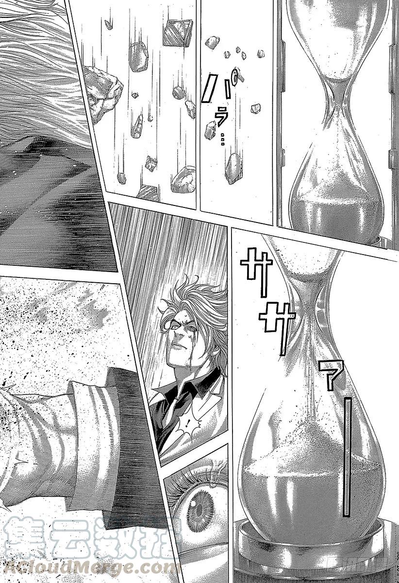 噬谎者 第268话 贪婪的人 第31页
