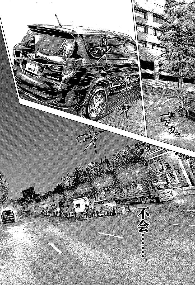 噬谎者 第272话 离去的人会忘却 第27页