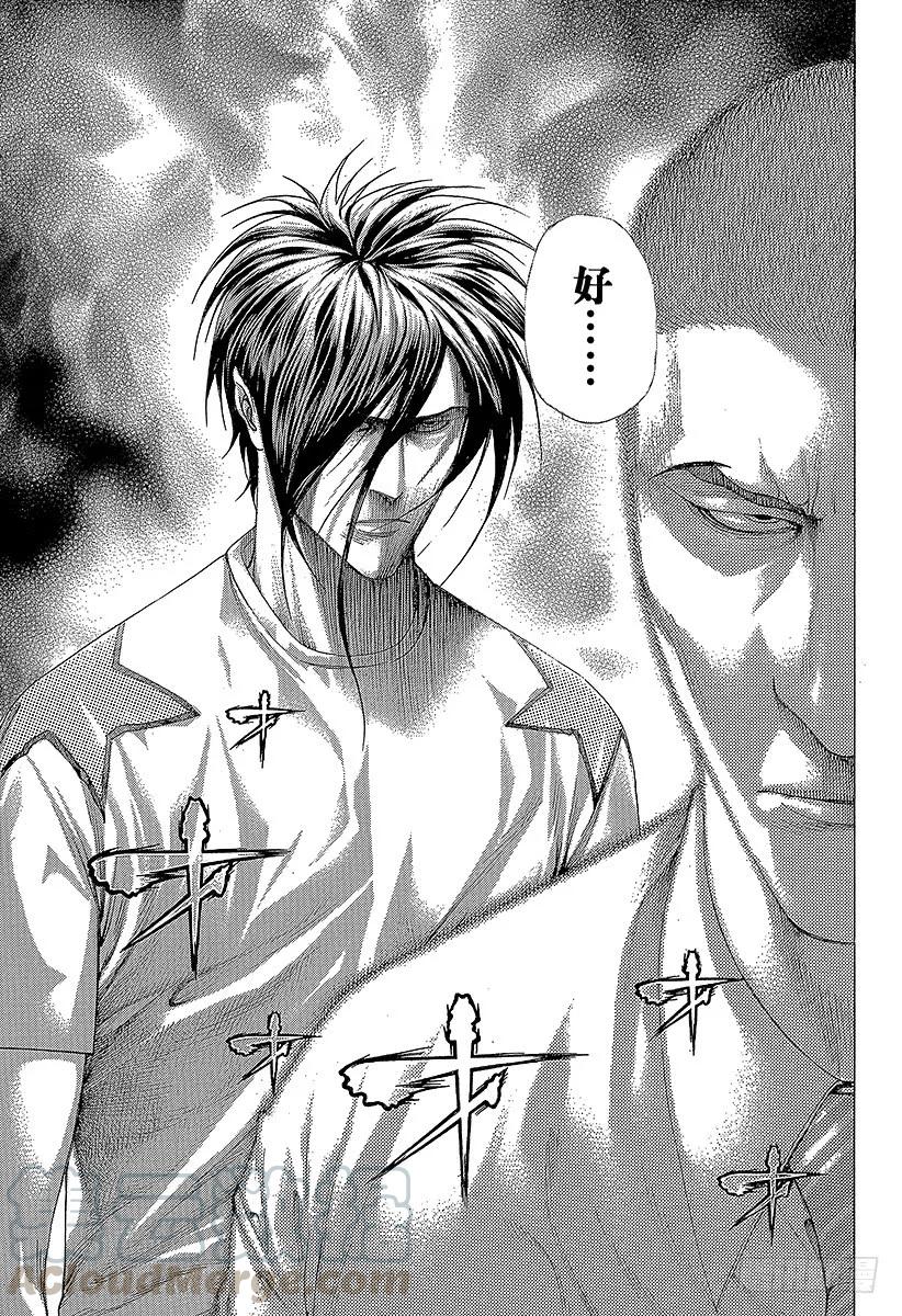 噬谎者 第273话 暗跃的蜜蜂 第25页