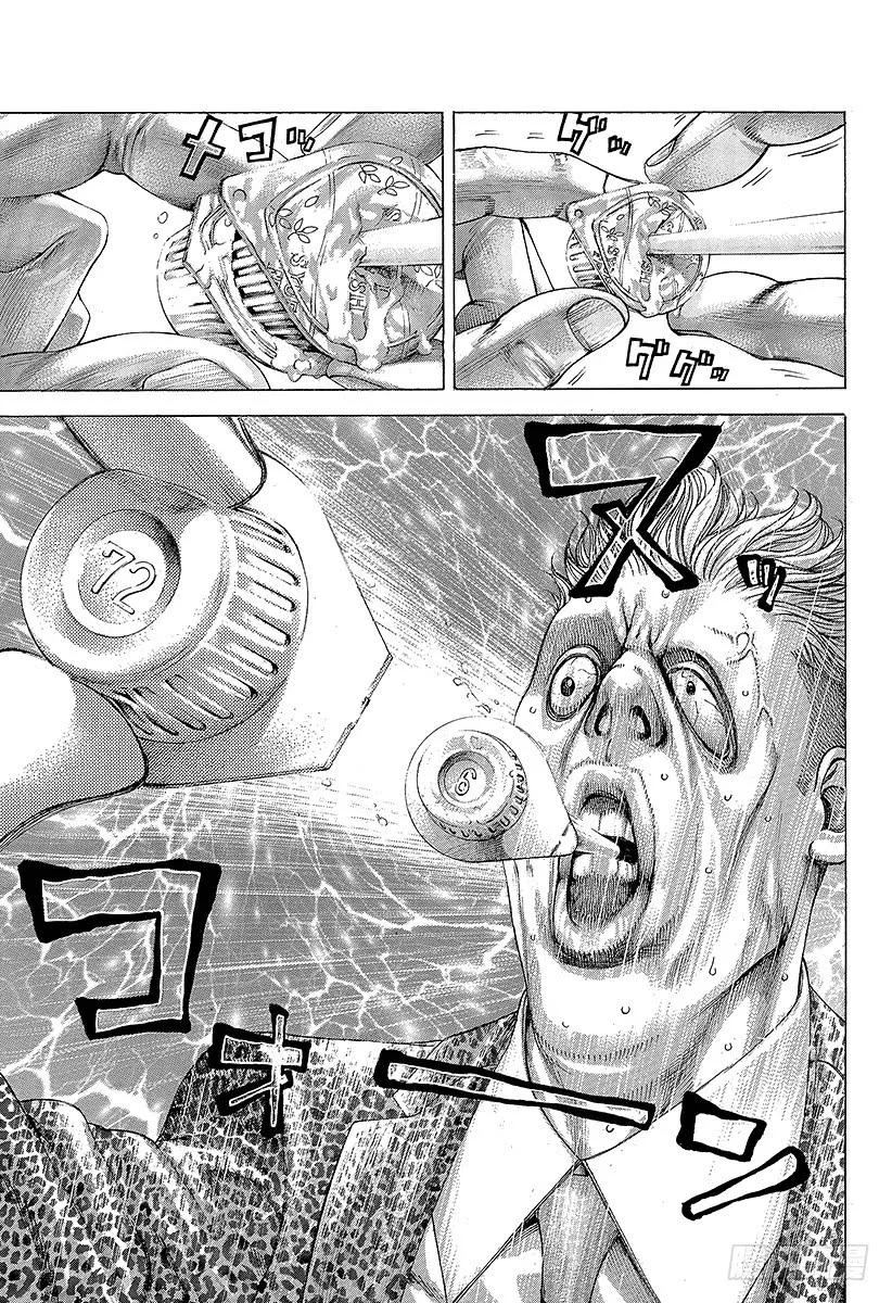 噬谎者 第278话 吃太多的男人 第33页