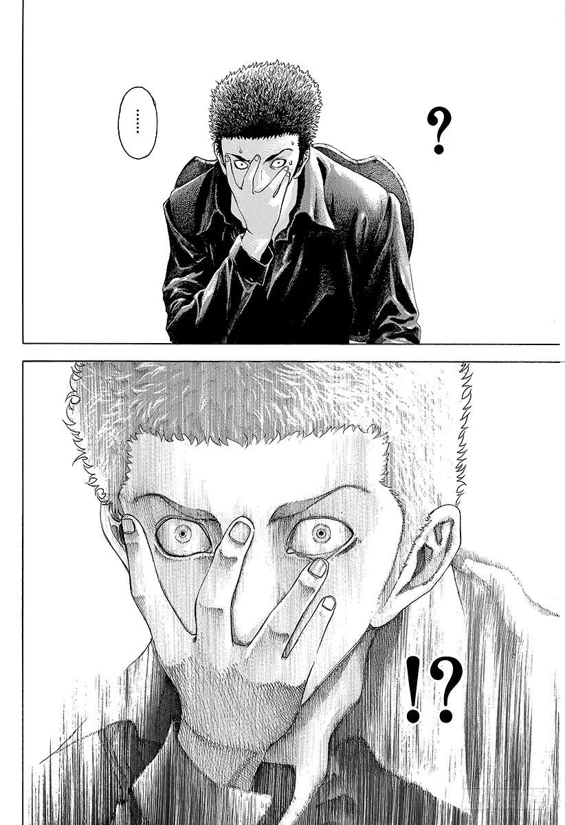噬谎者 第28话 善意的提醒 第15页