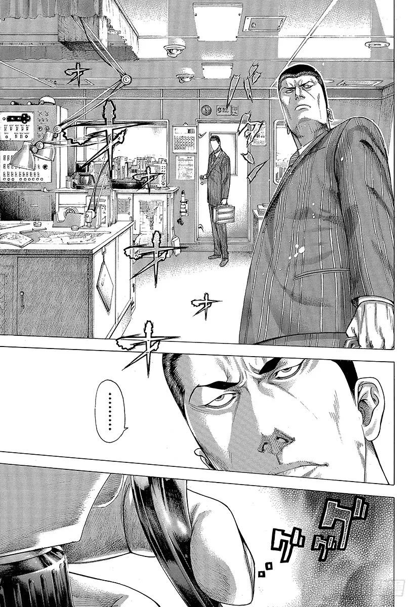 噬谎者 第282话 CALLOP 第29页