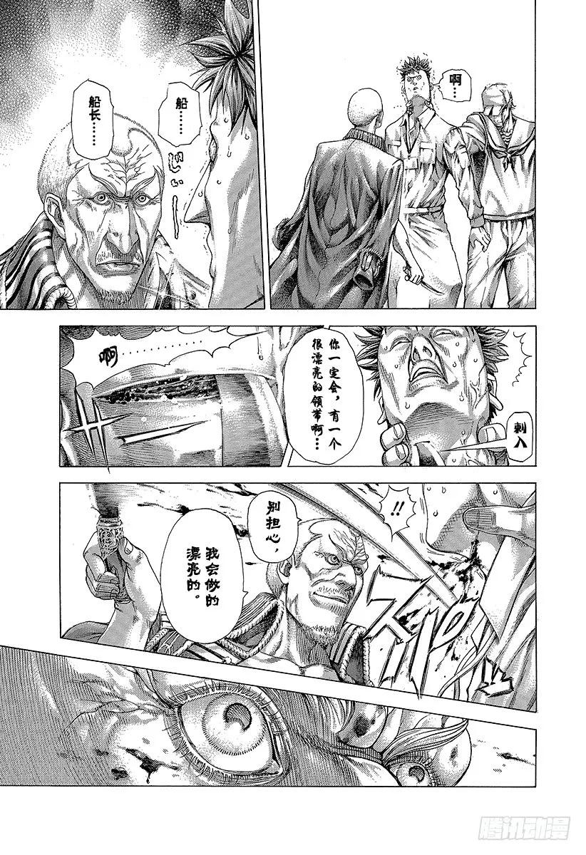 噬谎者 第283话 哥伦比亚领带 第29页