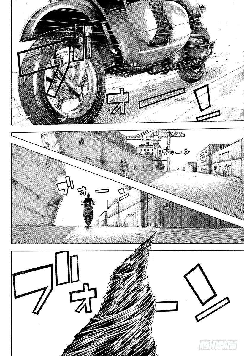 噬谎者 第284话 意料之外 第27页