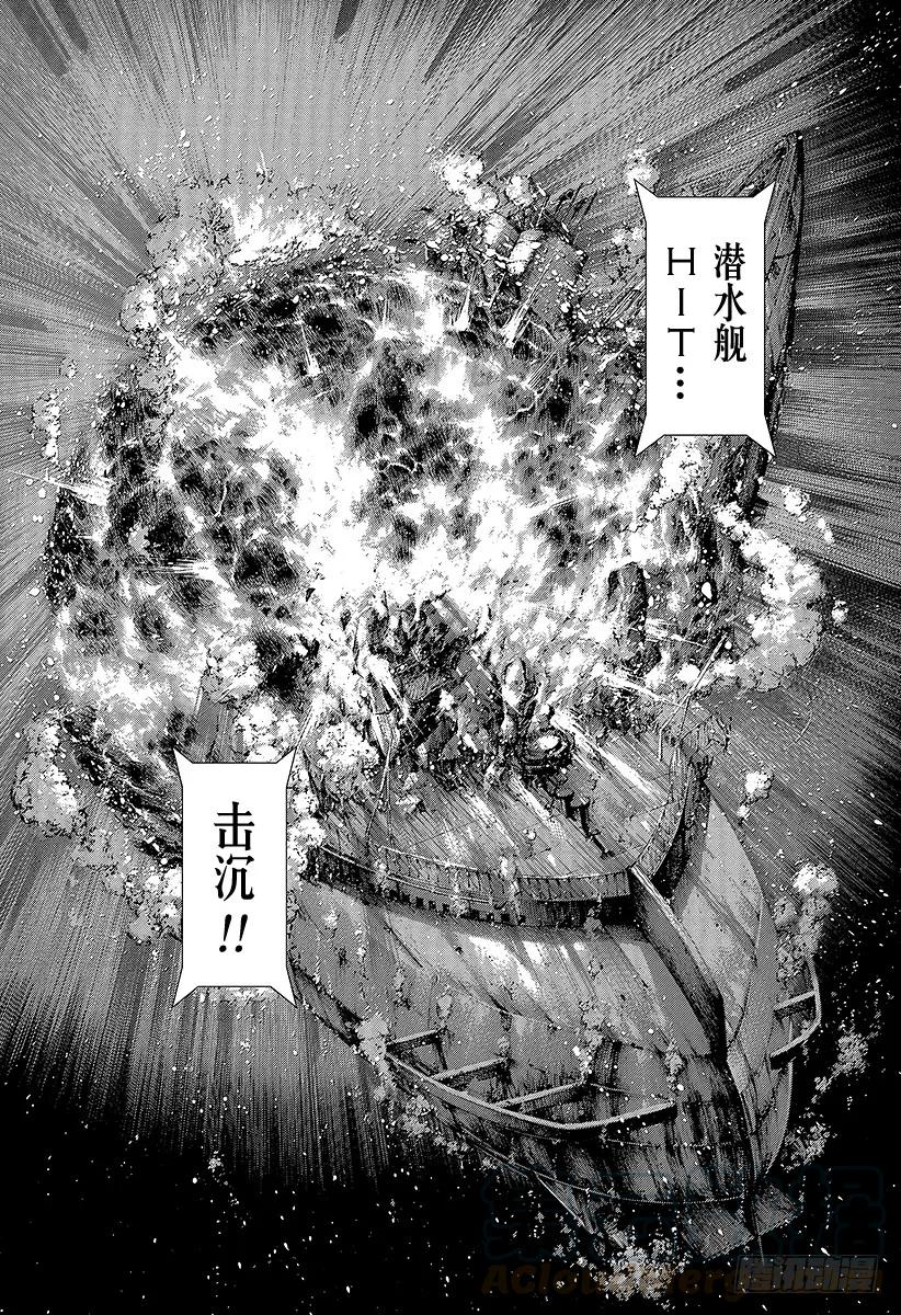 噬谎者 第292话 volley aga 第19页