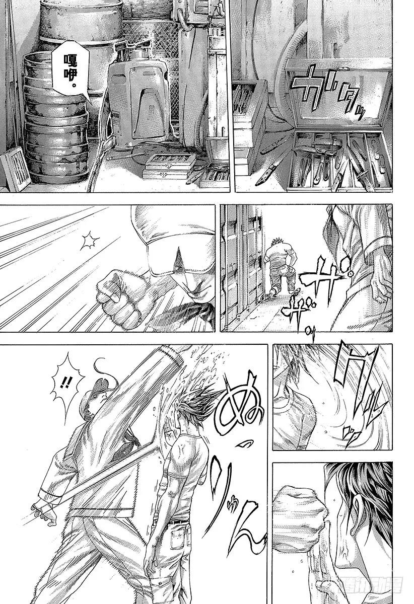 噬谎者 第295话 逆光的锋 第17页