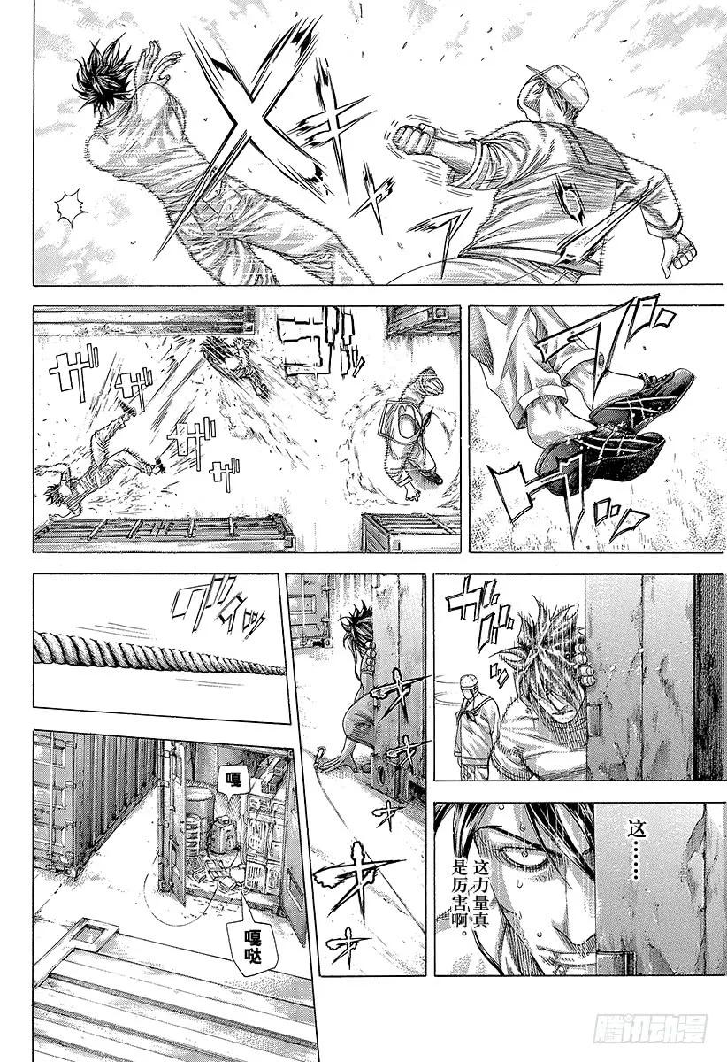 噬谎者 第295话 逆光的锋 第15页