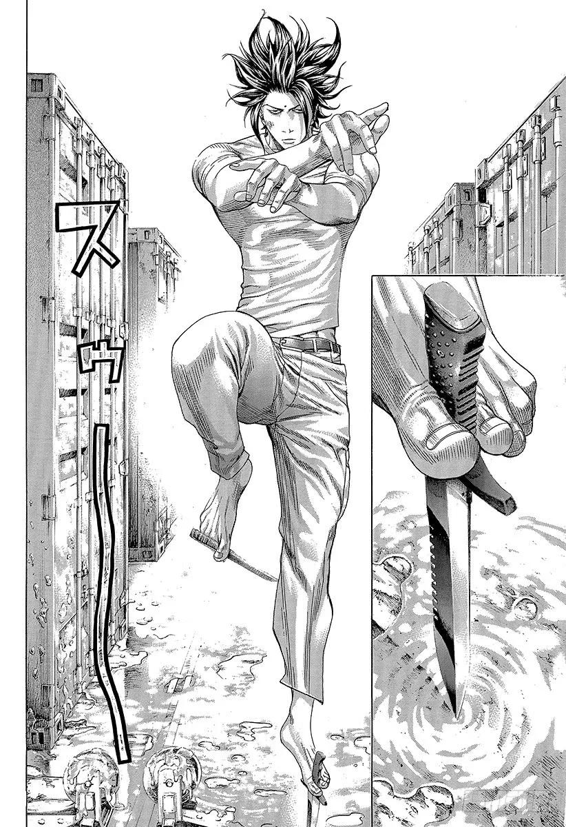 噬谎者 第295话 逆光的锋 第23页