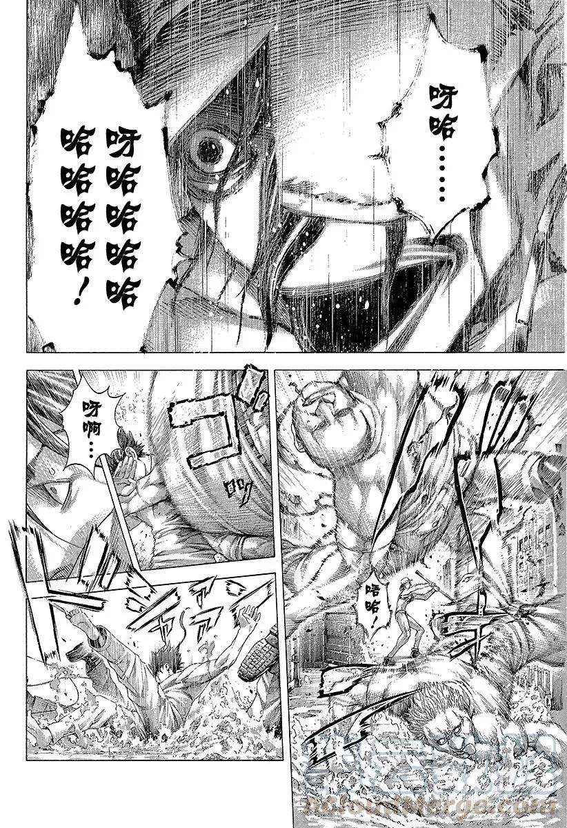 噬谎者 第299话 JOKER 第19页