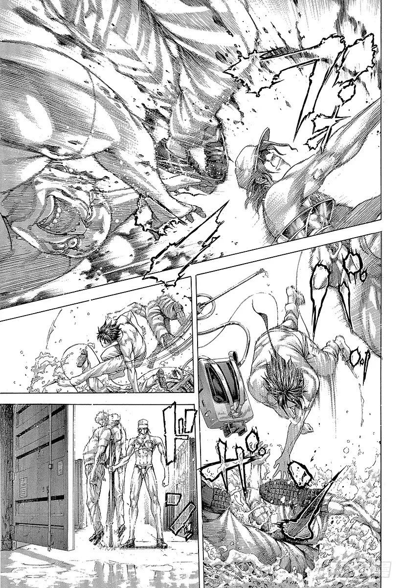 噬谎者 第299话 JOKER 第17页