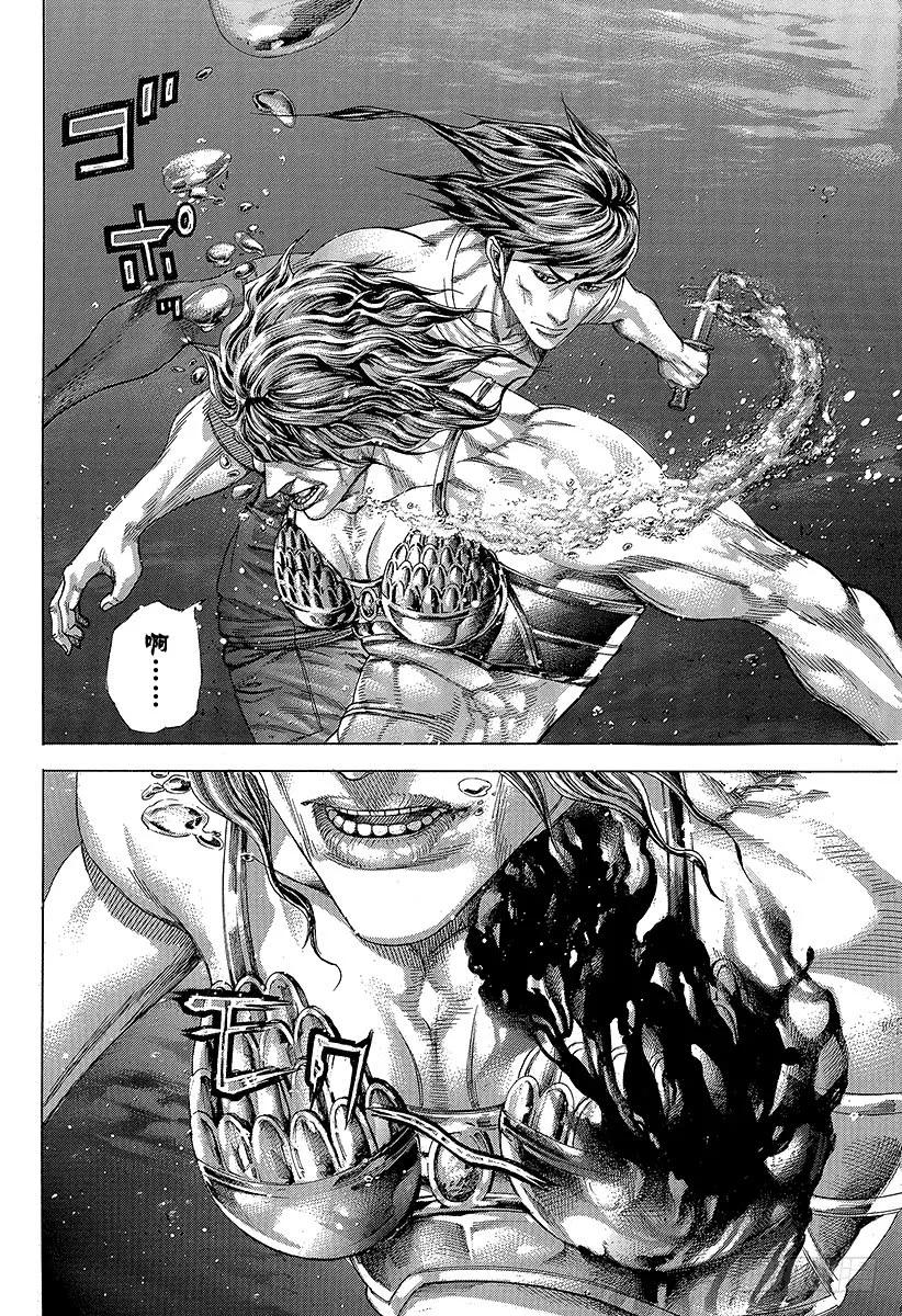 噬谎者 第300话 血的胎儿 第17页