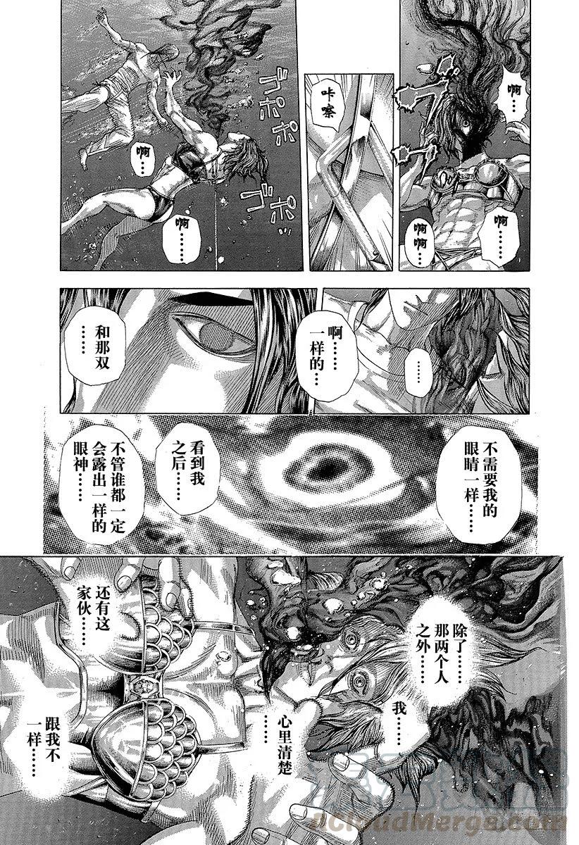 噬谎者 第300话 血的胎儿 第19页