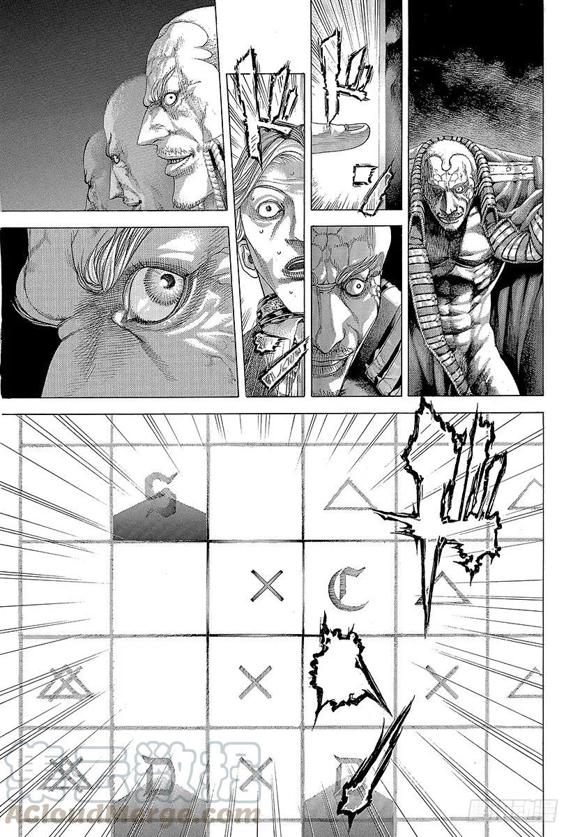 噬谎者 第305话 诅咒•掉落•紧握不放 第19页