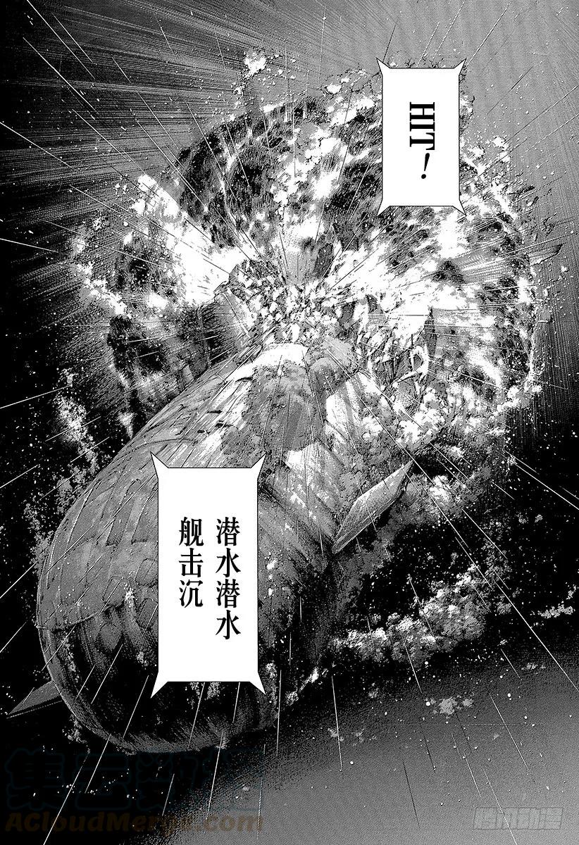 噬谎者 第307话 目测的陷阱 第19页