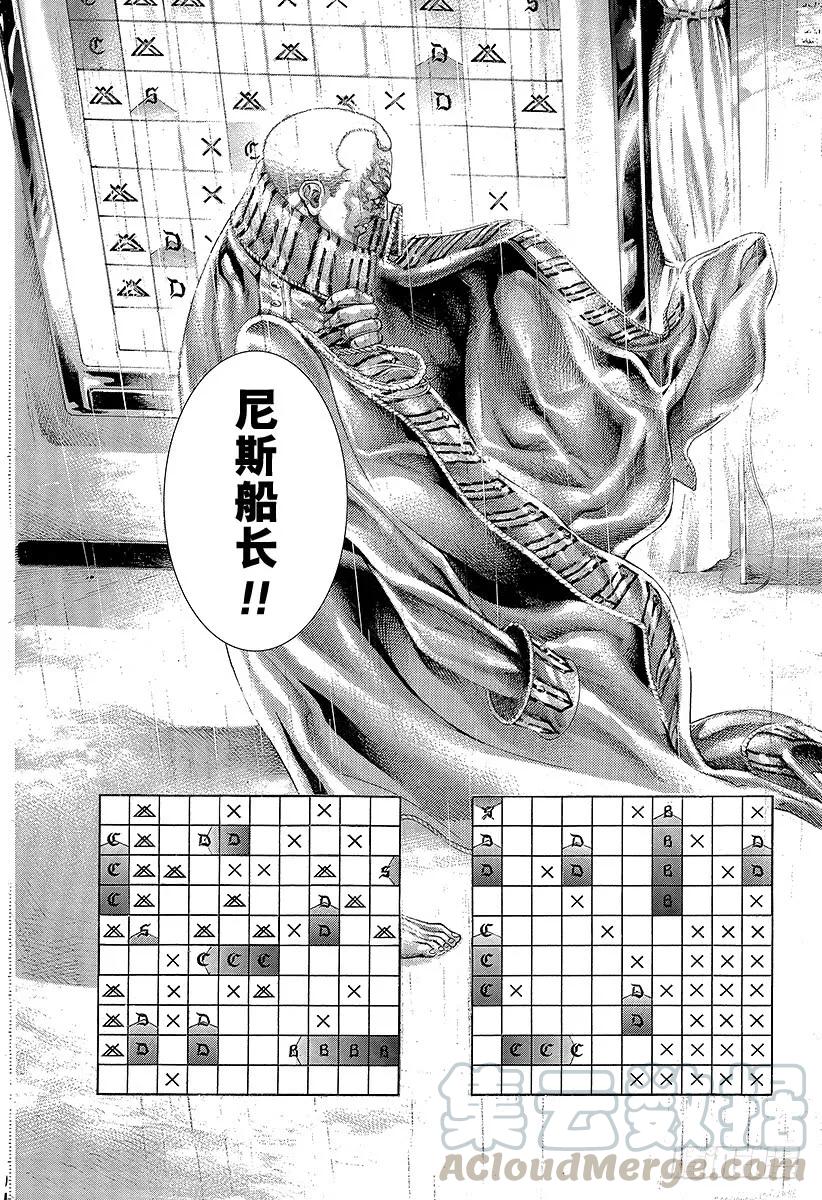 噬谎者 第308话 逃避面对就是邪恶 第25页