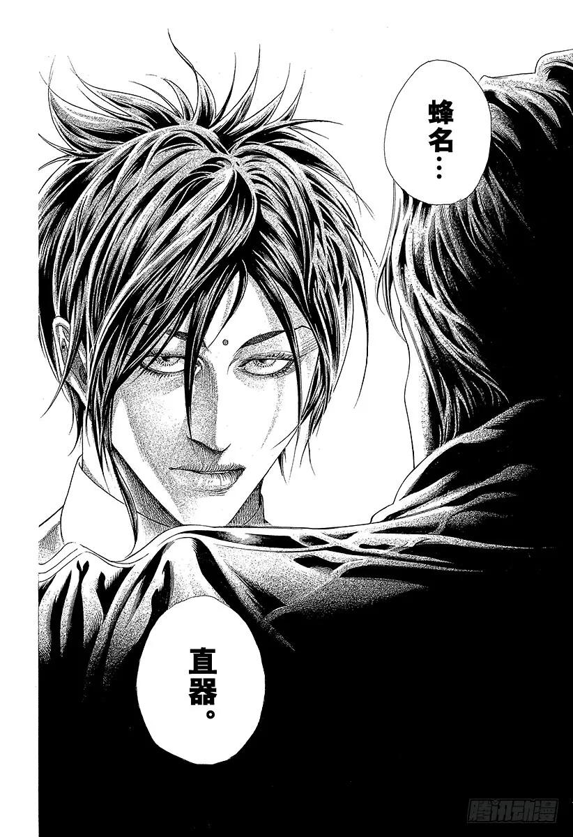 噬谎者 第312话 似曾相识 第27页