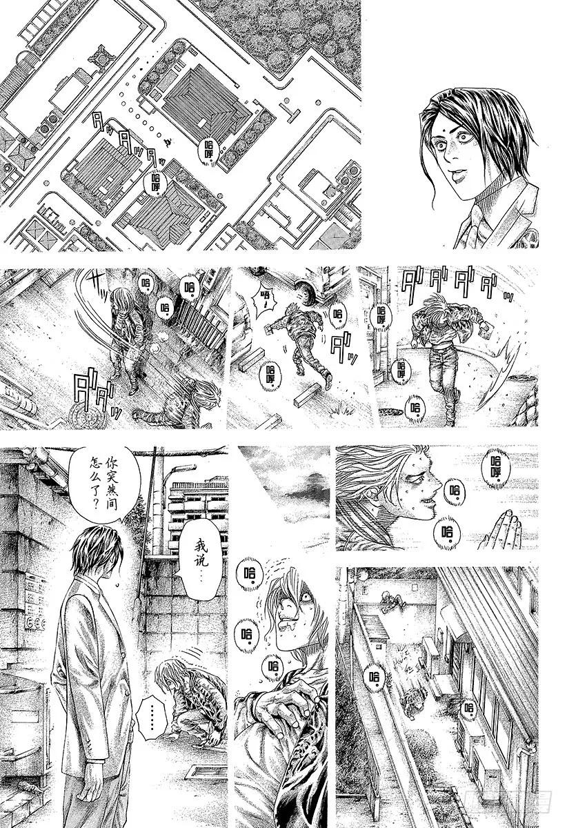 噬谎者 第315话 正彦的裁决 第21页